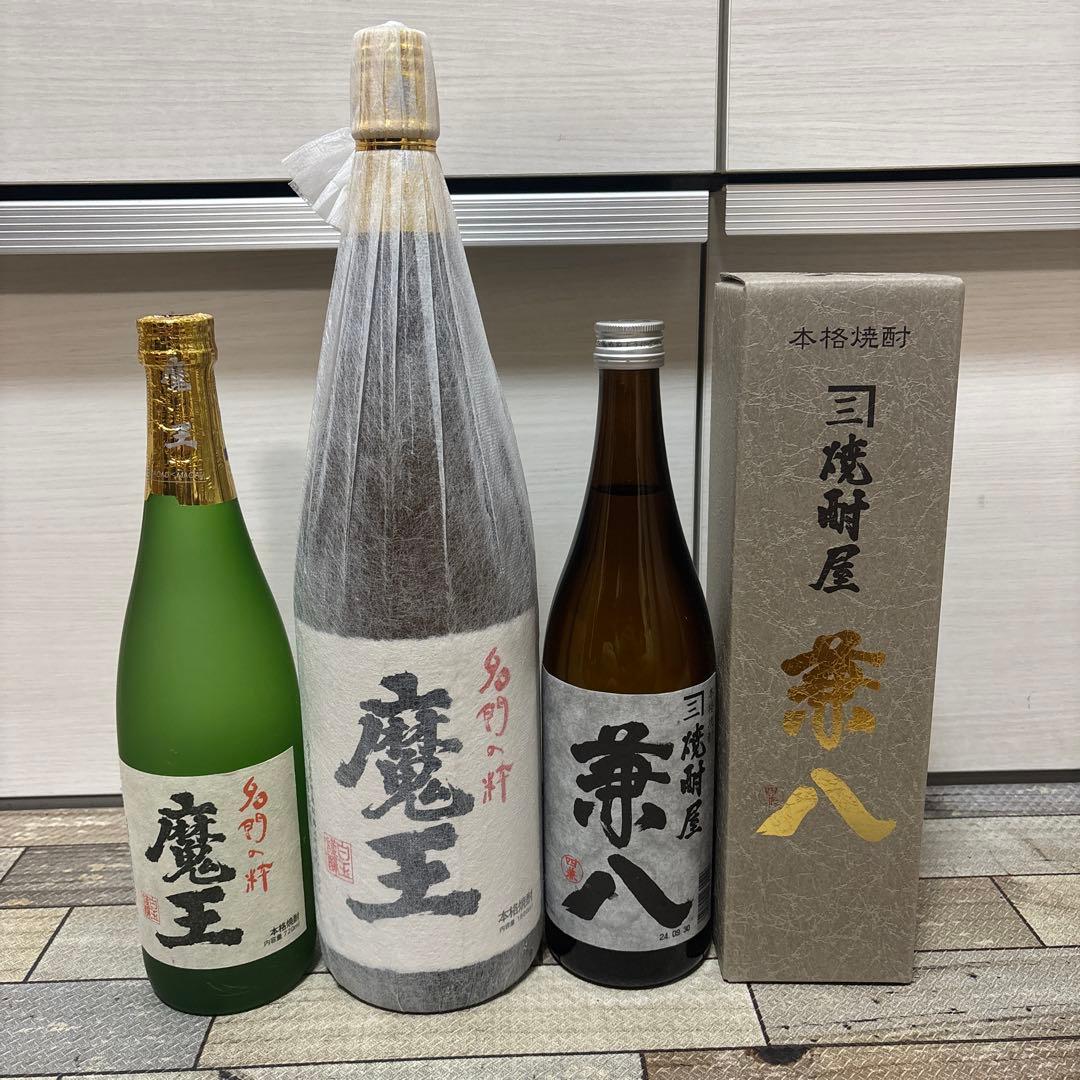 魔王1800ml 魔王720ml 兼八720ml 3本セット