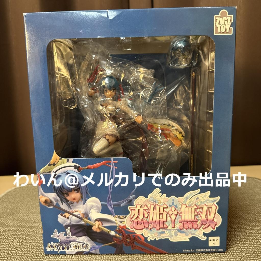 マーベラスモデル 恋姫†無双 趙雲（通常版） 1/8 完成品フィギュア