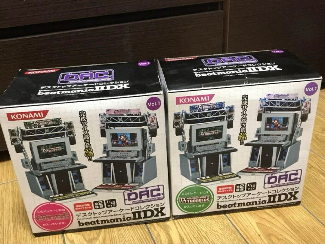 ビートマニアIIDX デスクトップアーケードコレクション 全2種