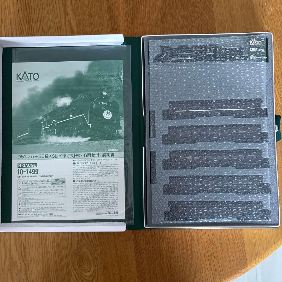 KATO 10-1499 SLやまぐち号 D51 200+35系6両セット⑦