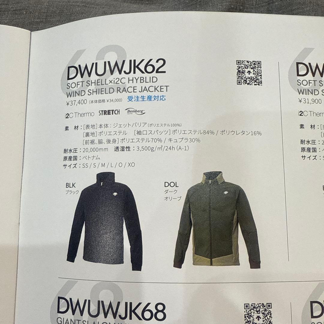 ひろひろミドラー Lサイズ