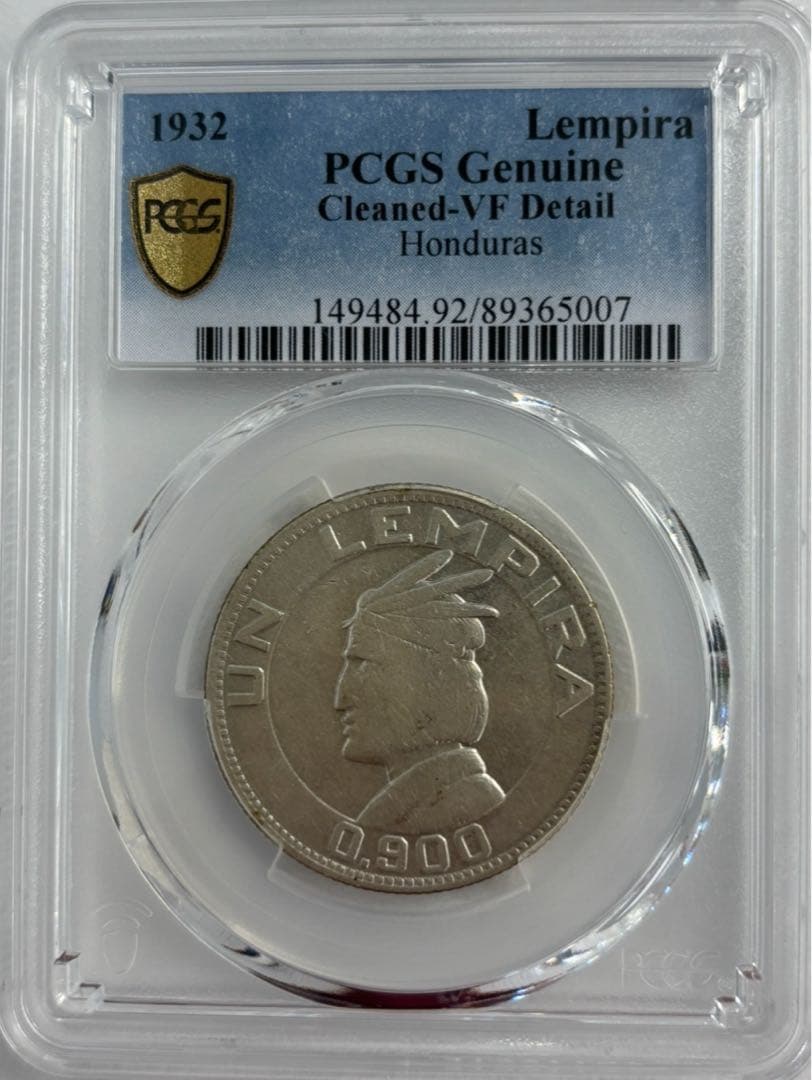 1932年ホンジュラス レンカスリーダー銀貨 PCGS認証