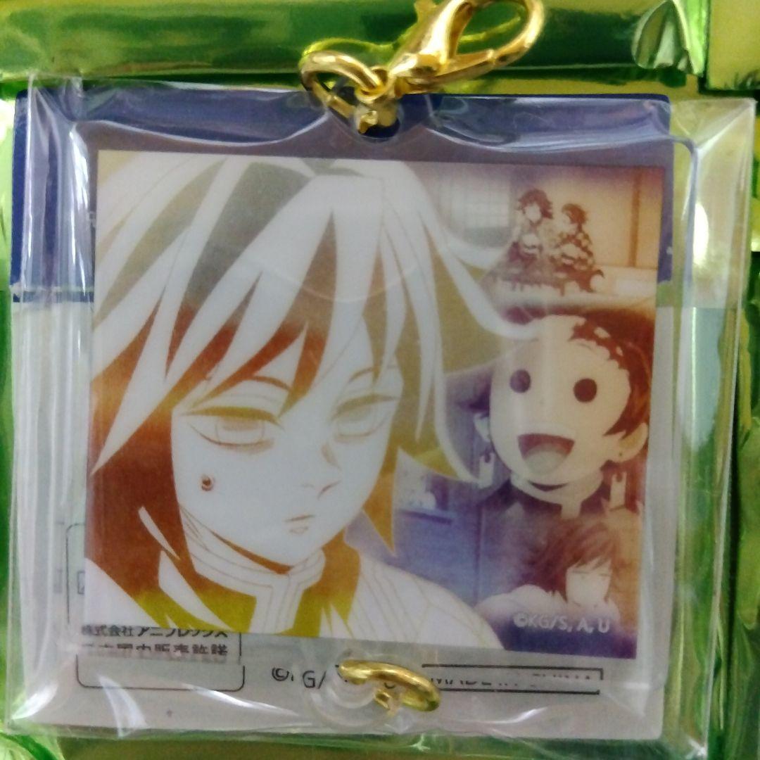 鬼滅の刃　柱展　冨岡義勇アクリルチャーム