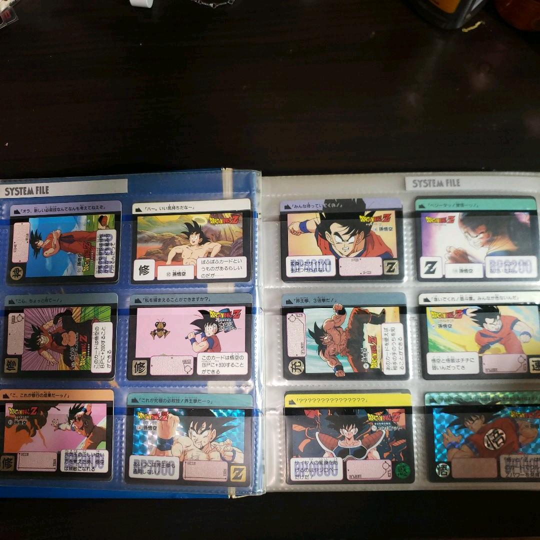 超希少＆極美品。ファイル事送りますよドラゴンボールカードダス 悟空関連まとめ売り