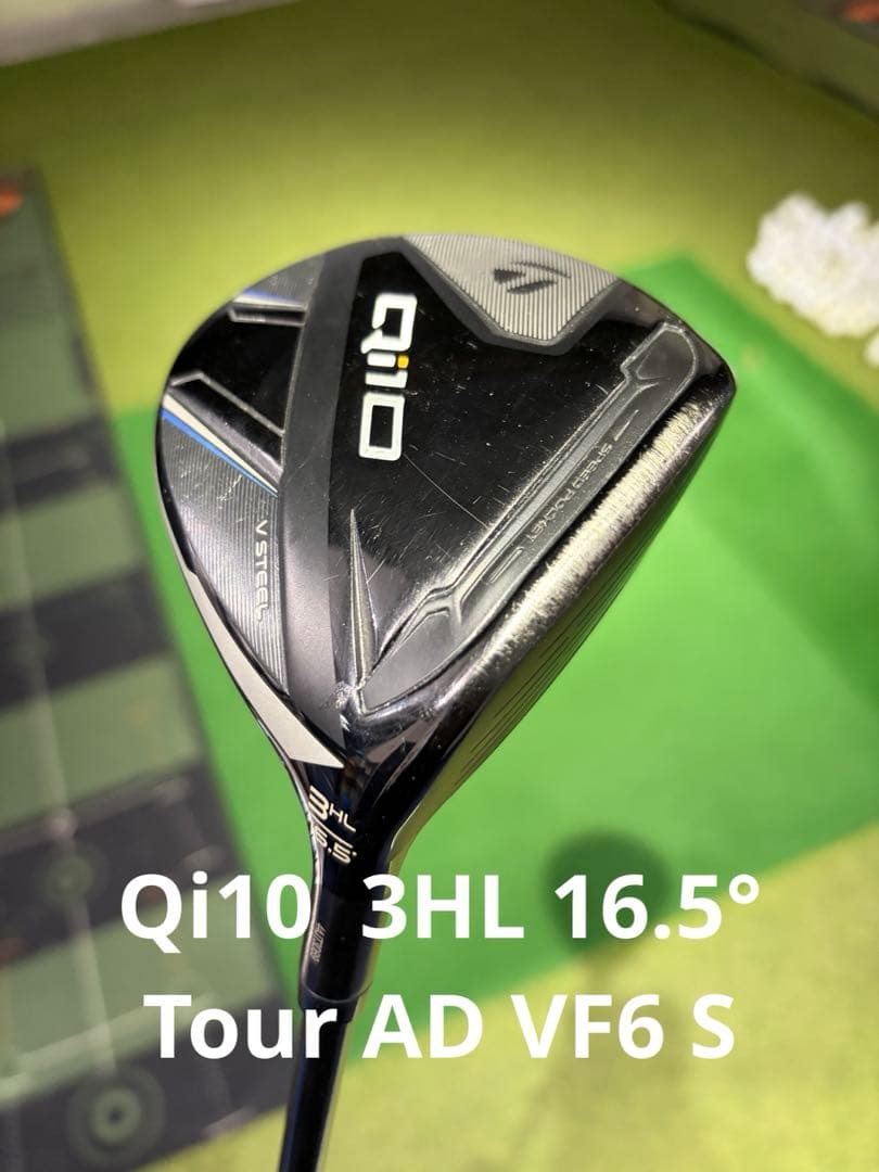 【中古】Qi10 3HL 16.5°