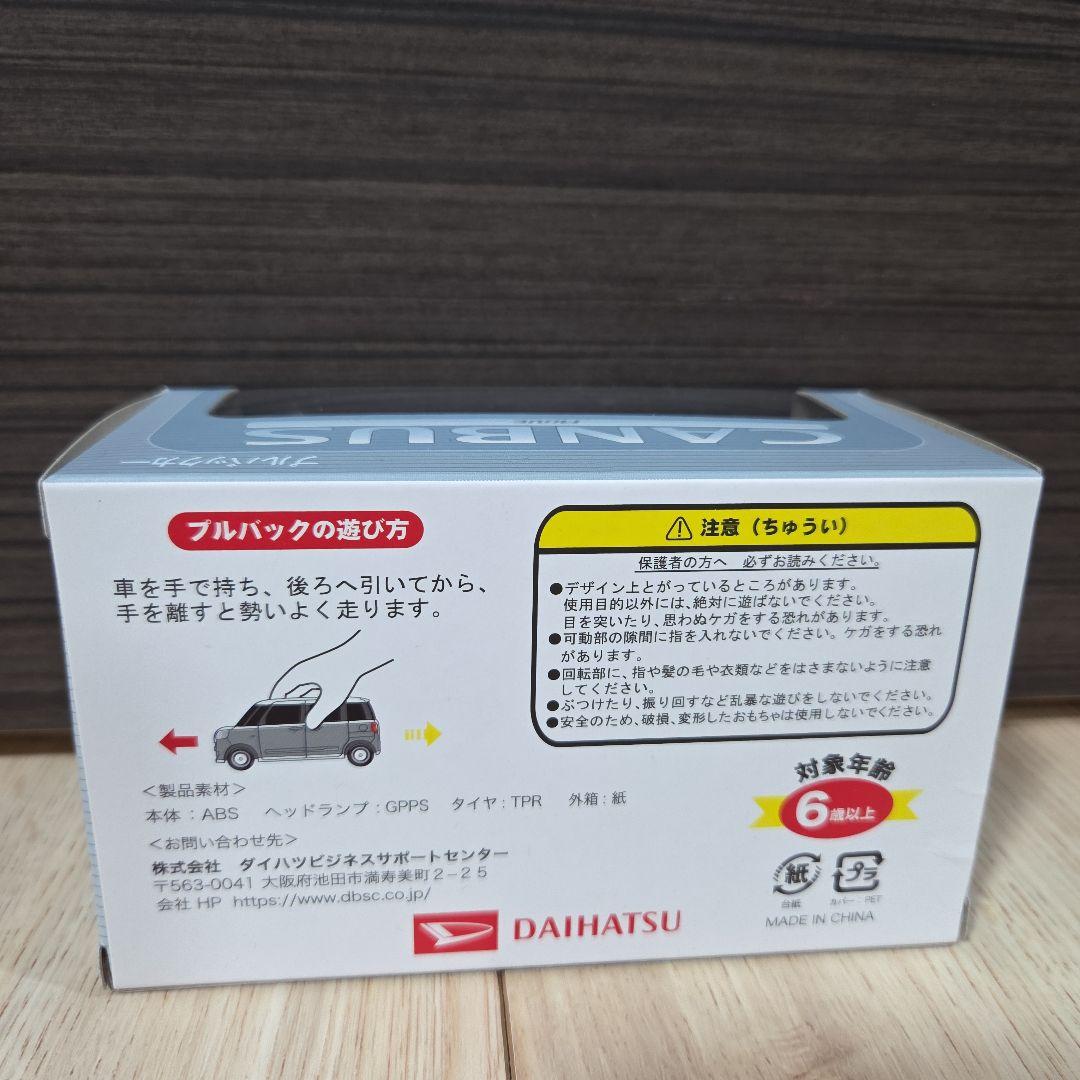 ダイハツ　キャンバス　プルバックカー　③