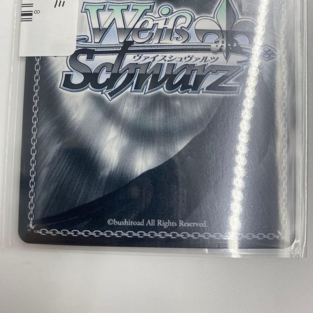 ヴァイスシュヴァルツ　魔眼使い グミ　GRI/S112-022SP　① no1