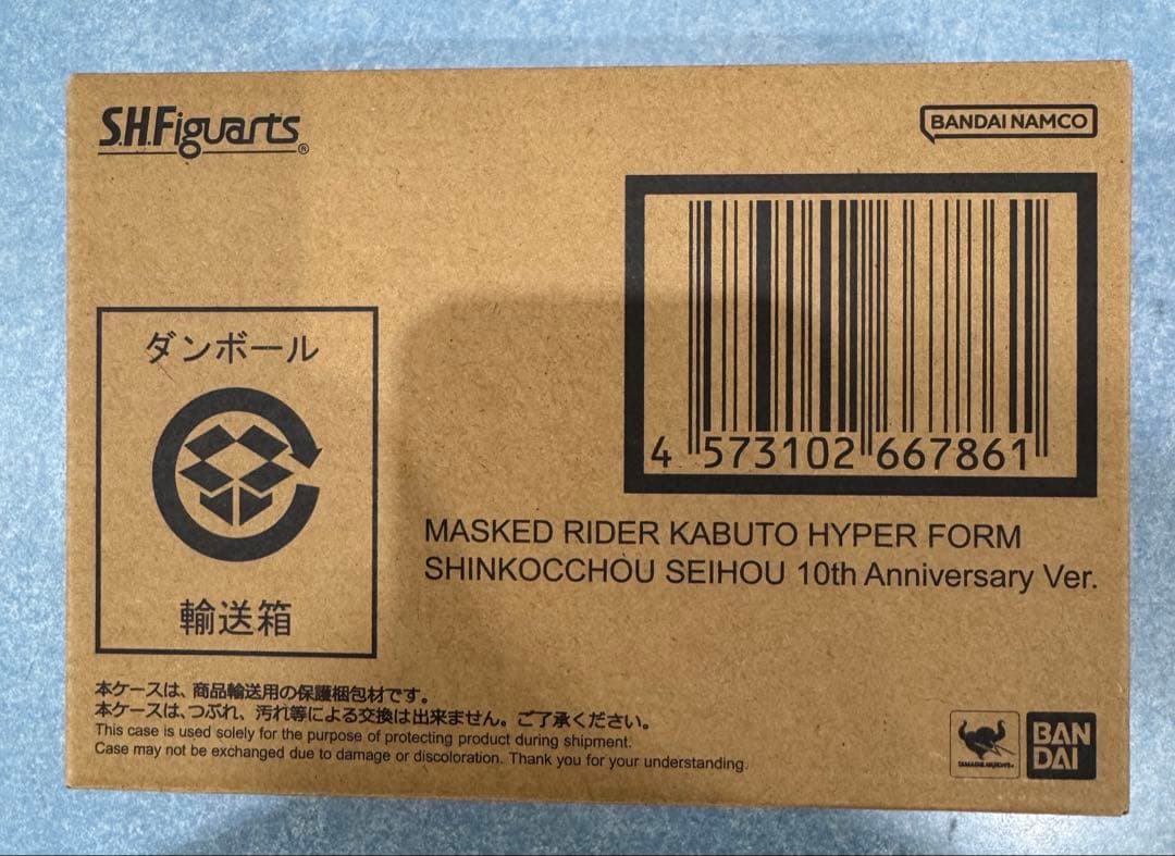 【新品】 仮面ライダーカブト ハイパーフォーム 10th Anniversary