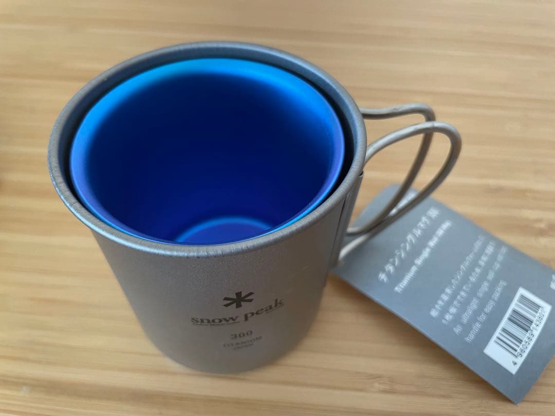 peak チタンマグセット 300 & H200 Blue