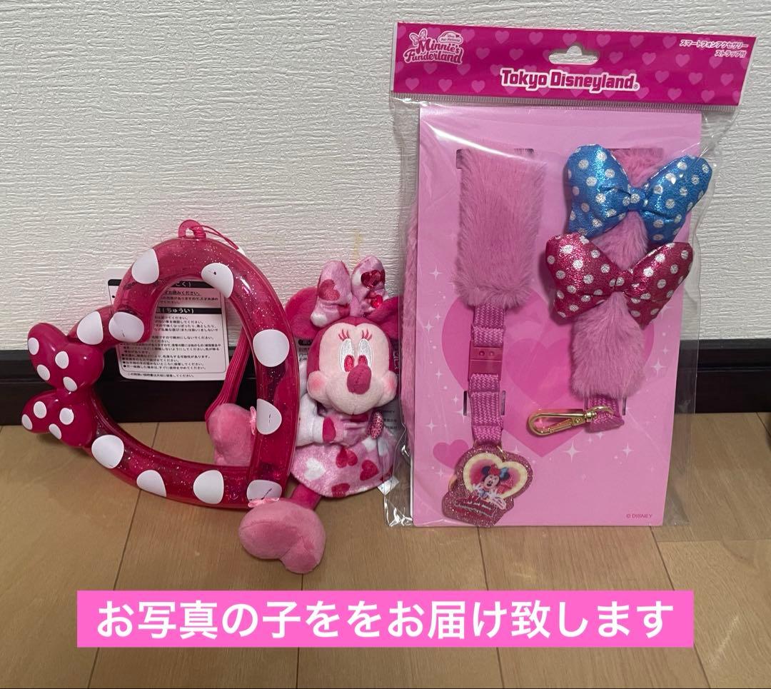 パルパルーザ　スマートフォンアクセサリー　ぬいぐるみチャーム　ハートフルリング