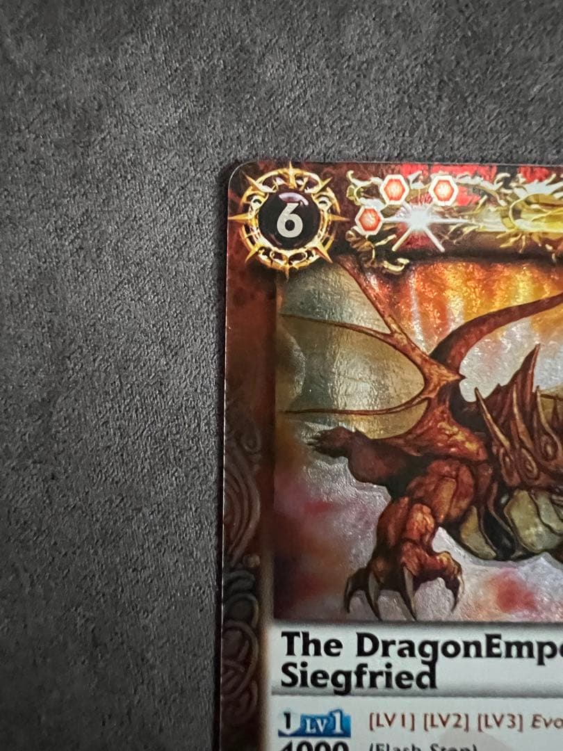 バトスピ　龍皇ジークフリード　英語版