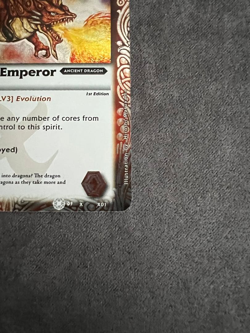 バトスピ　龍皇ジークフリード　英語版