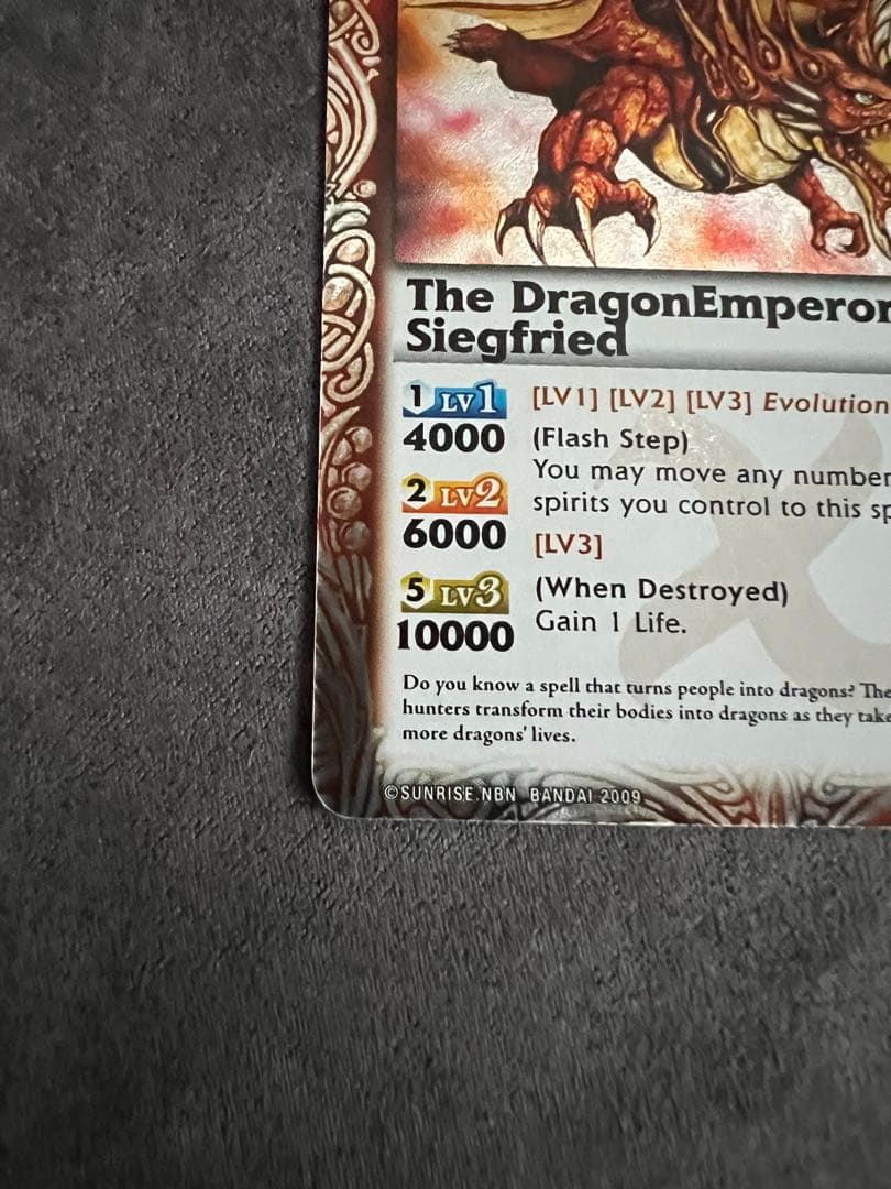 バトスピ　龍皇ジークフリード　英語版