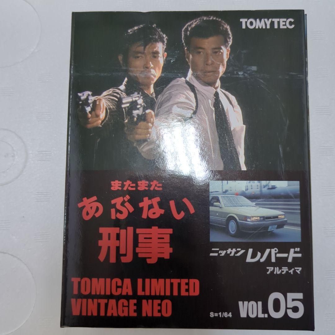 あぶない刑事 トミカ 05 レパードアルティマ