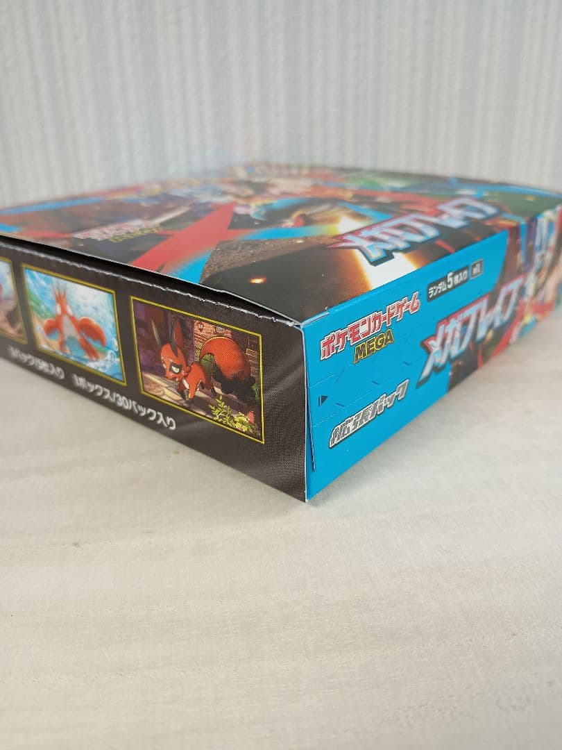 ポケモンカードゲーム メガブレイブ BOX