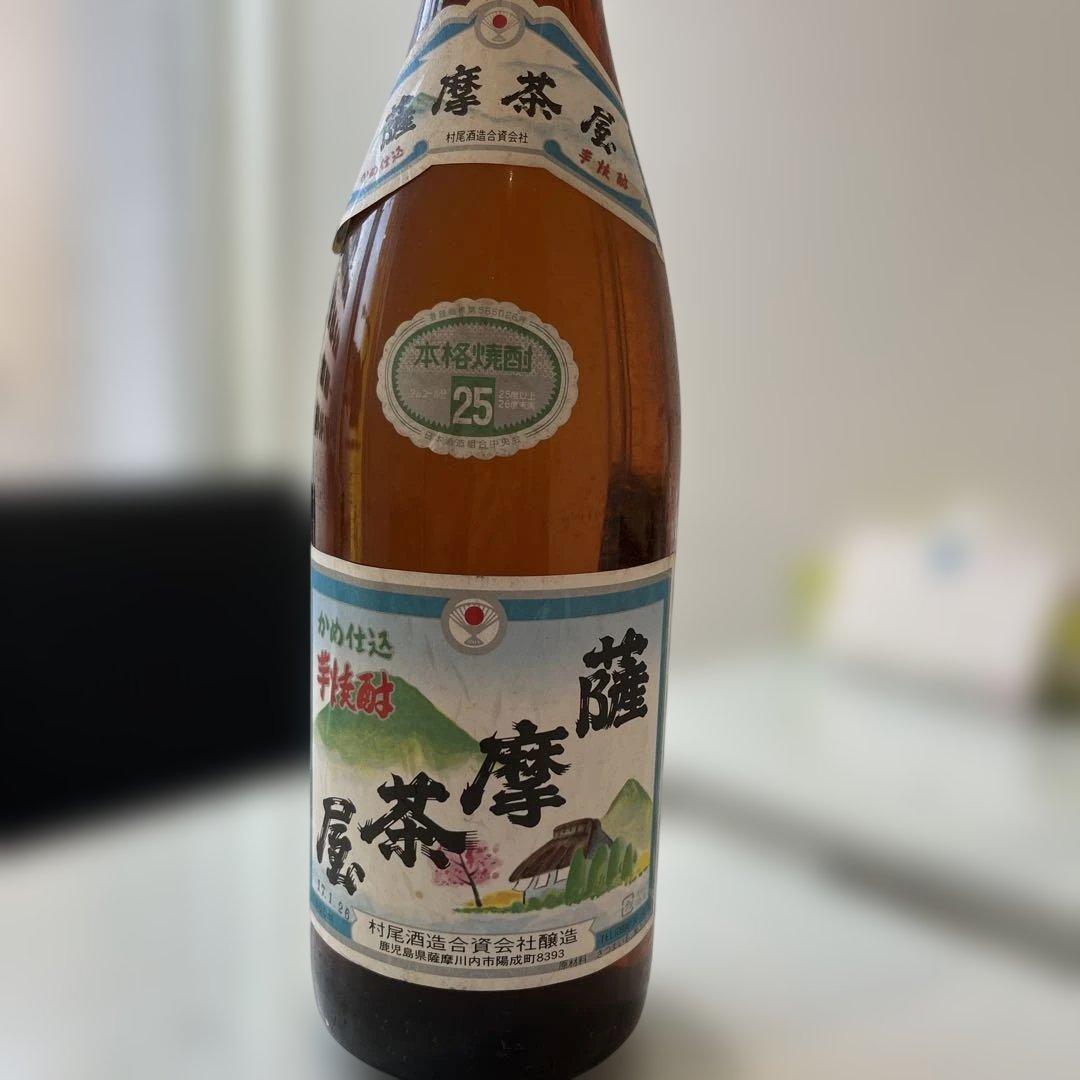 森伊蔵2本　その他計6本セット