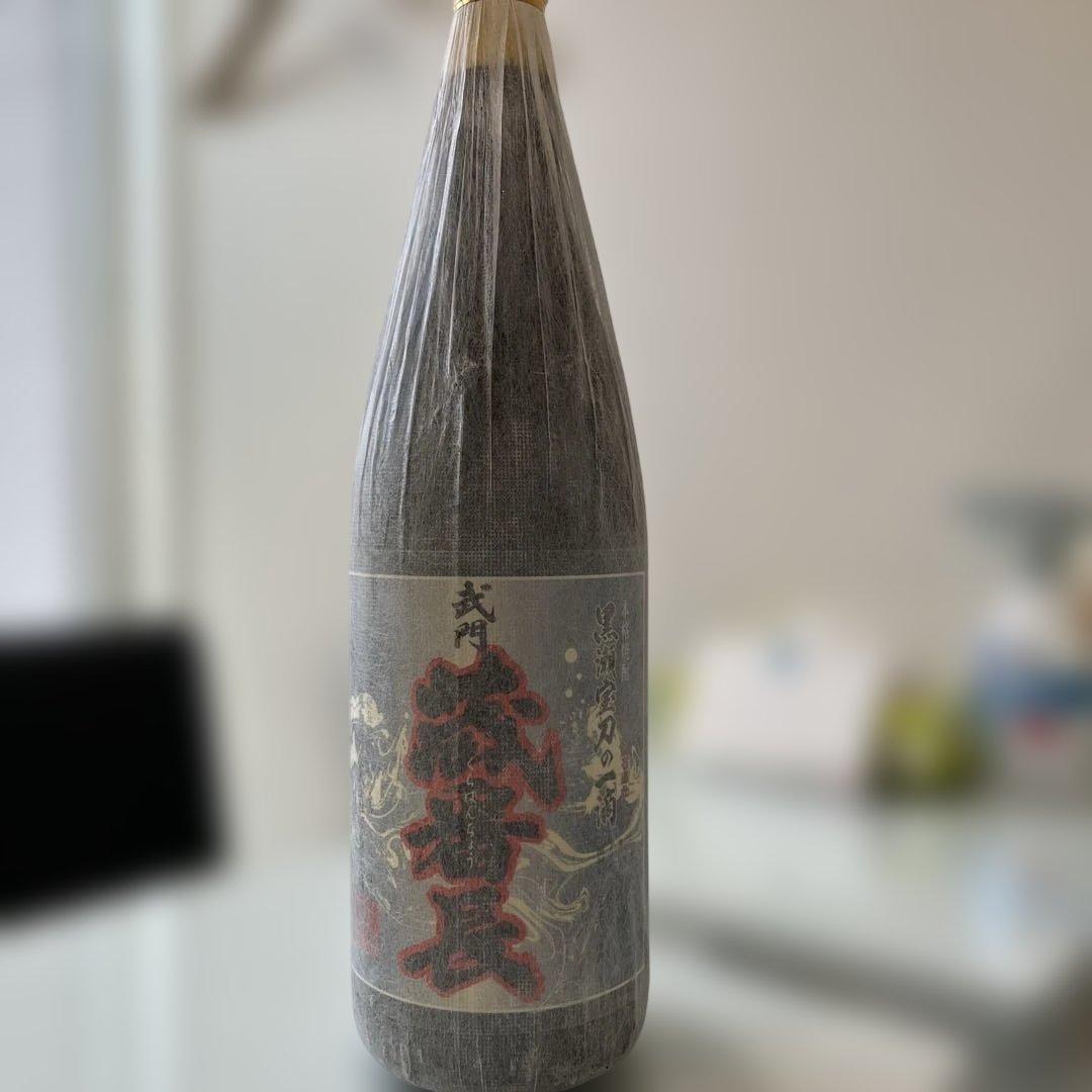 森伊蔵2本　その他計6本セット