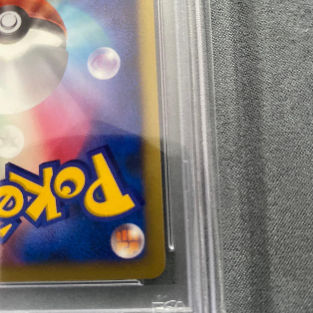 爆誕のルギア 10周年プロモ PSA10