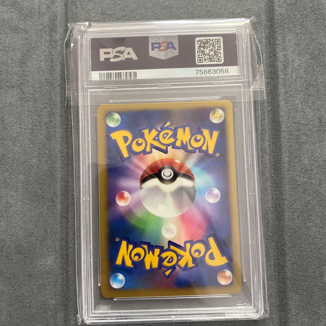 爆誕のルギア 10周年プロモ PSA10