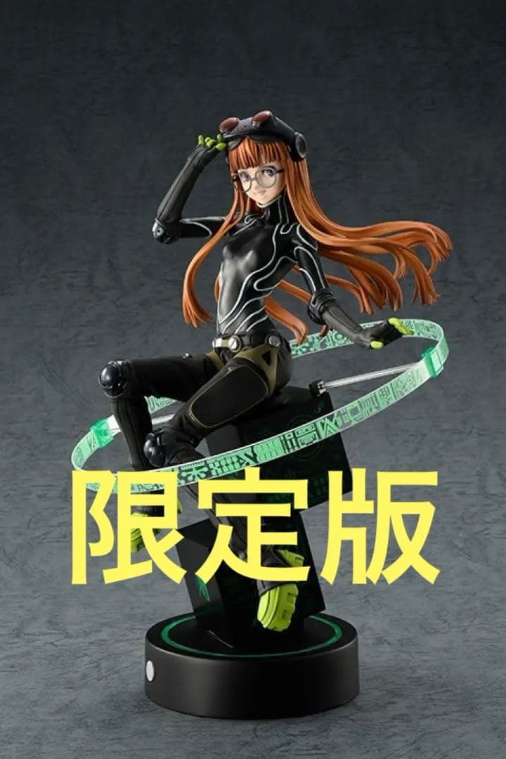 ペルソナ5 佐倉双葉 怪盗Ver. 限定版　AMAKUNI　フィギュア