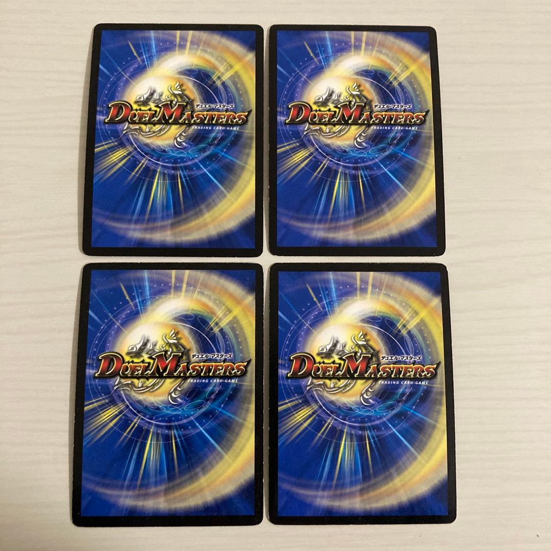 メルカリ便 進化設計図 プロモ 初期ホイル統一 4枚セット