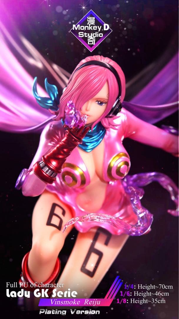 ワンピース ヴィンスモーク・レイジュ 1/4スケール ガレージキット スタチュー