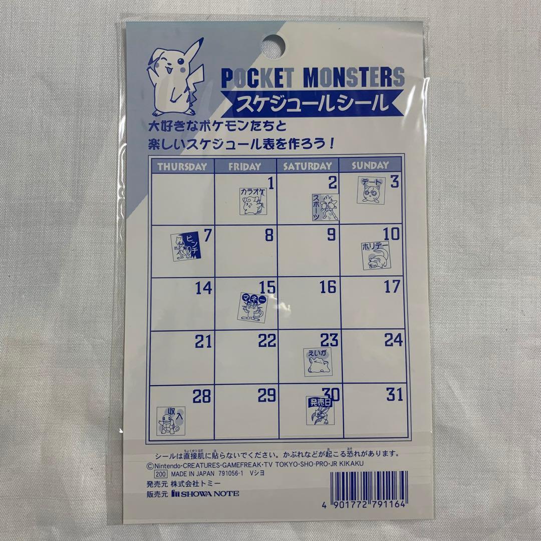 激レア　デッドストック！　初代ポケモン シール20枚と非売品ディスプレイ　什器