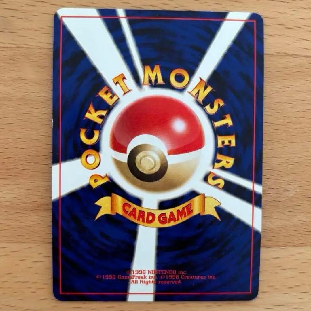 ホウオウ ★ 拡張パック第3弾 めざめる伝説