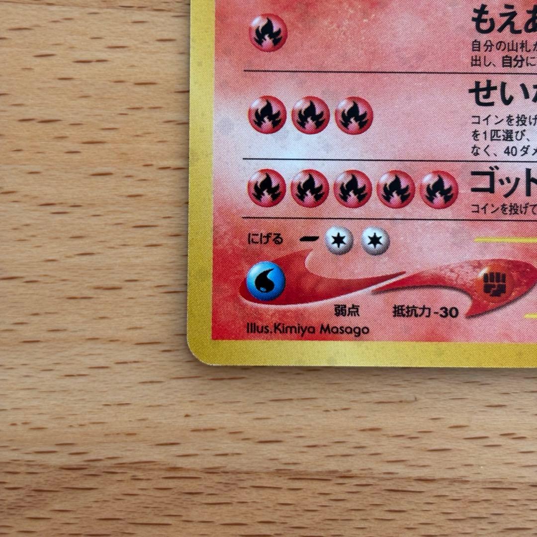 ホウオウ ★ 拡張パック第3弾 めざめる伝説