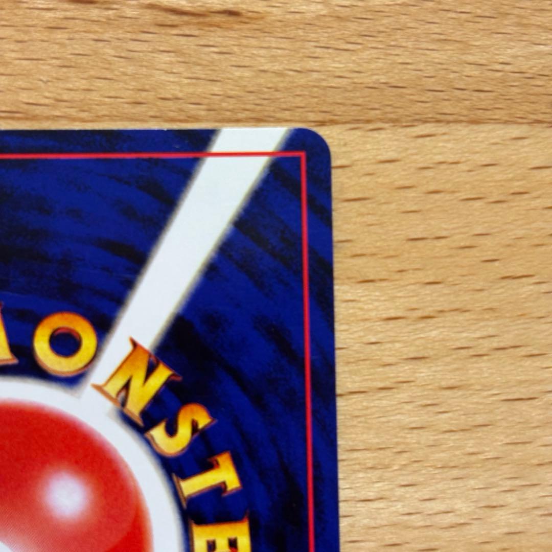 ホウオウ ★ 拡張パック第3弾 めざめる伝説