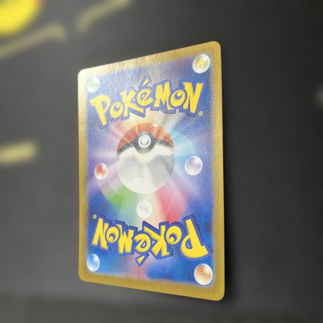 セイジ SAR SV5M サイバージャッジ 096/071