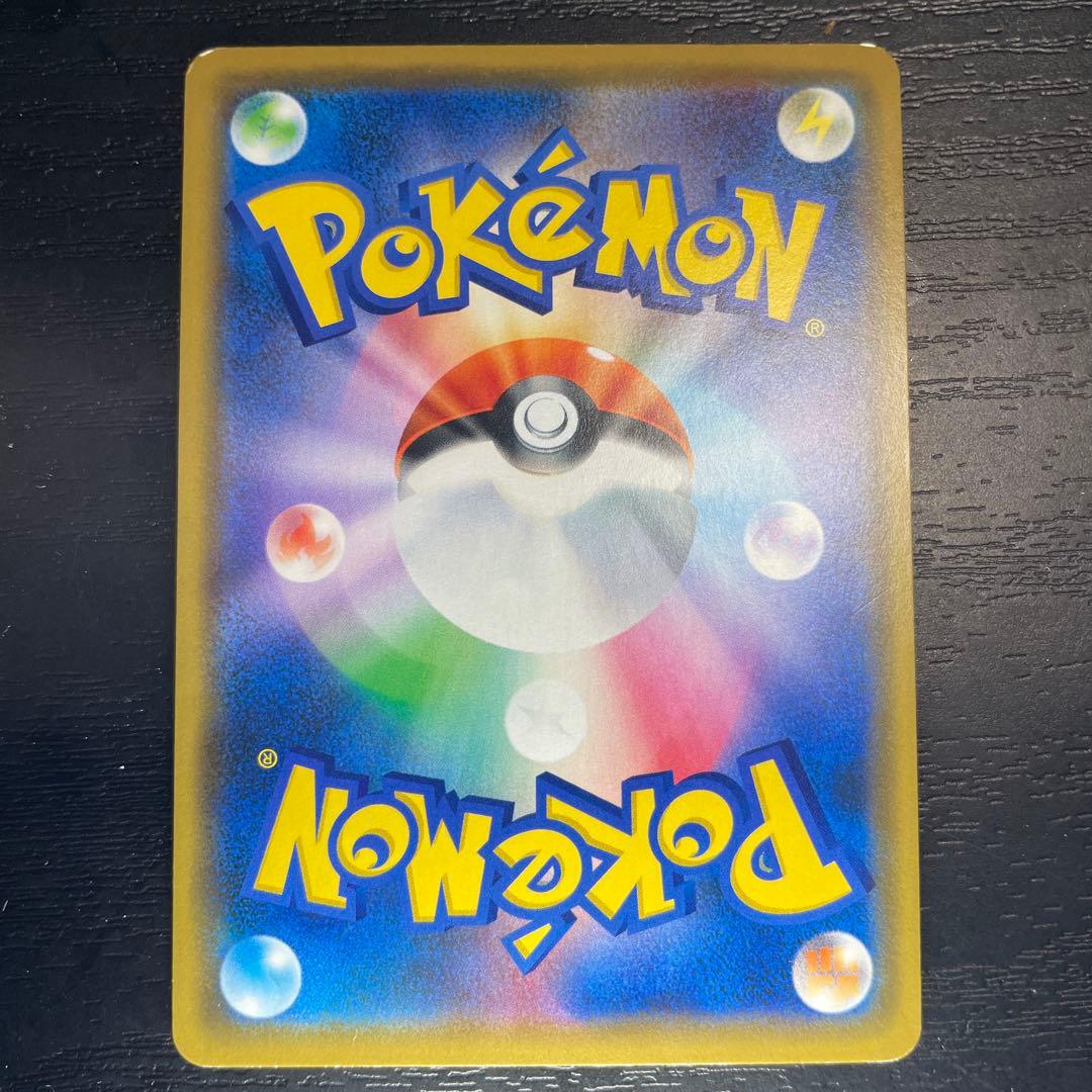 ヨコハマのピカチュウ　ポケモンカードゲーム　ポケモン　ポケカ