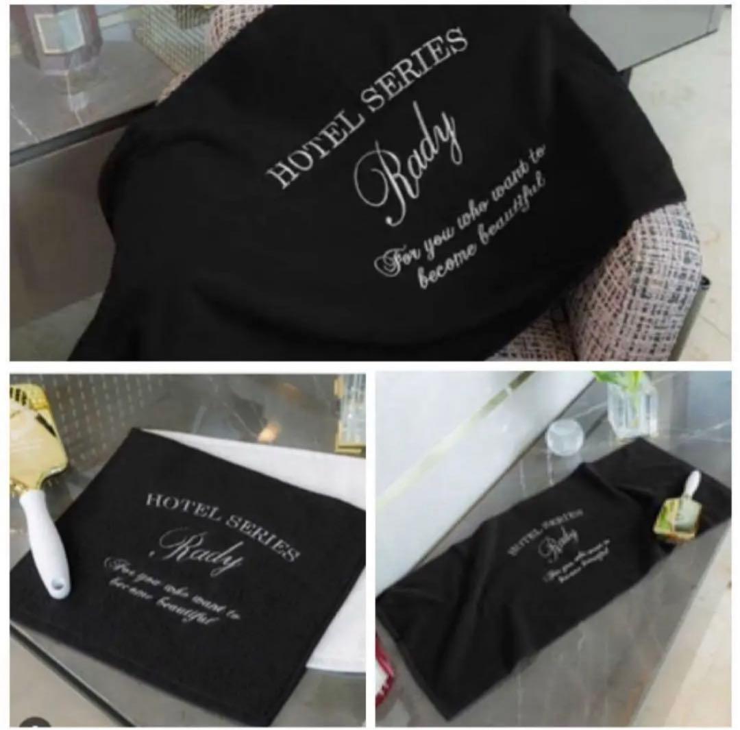 希少 Rady ホテルシリーズ タオル 3点セット