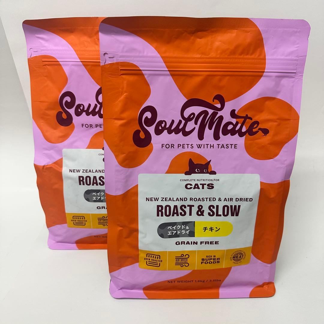 SoulMate CAT ベイクド エアドライフード チキン1.6kg x 2袋