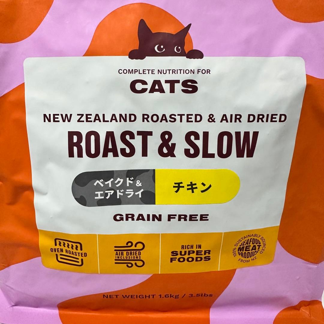 SoulMate CAT ベイクド エアドライフード チキン1.6kg x 2袋