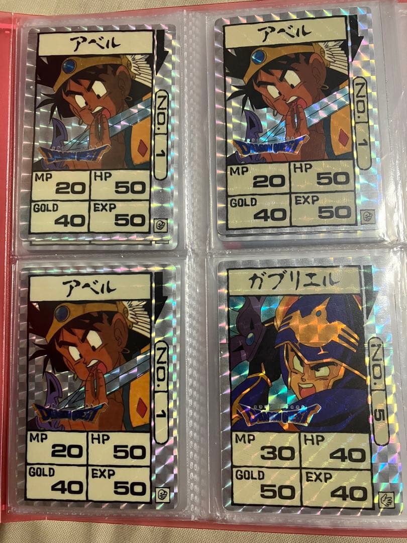ドラゴンクエストトレーディングカードセット各種キラプリズム10枚　ワンオーナー品