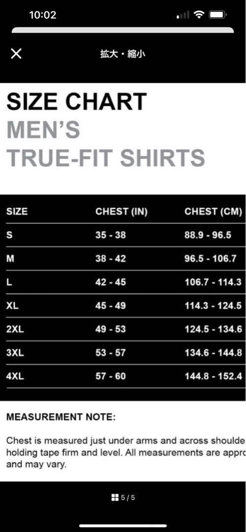 【未使用✨】A7 BARGRIPバーグリップTシャツ Lサイズ　東京オリンピック