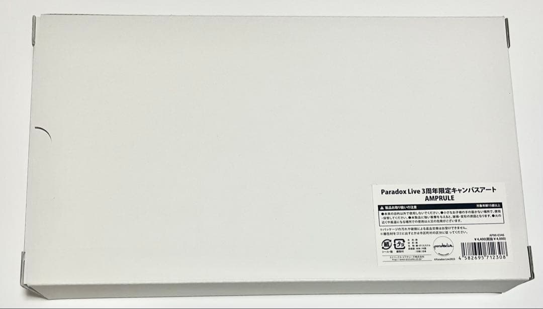 ParadoxLive パラライ キャンバスアート AMPRULE 3~5周年