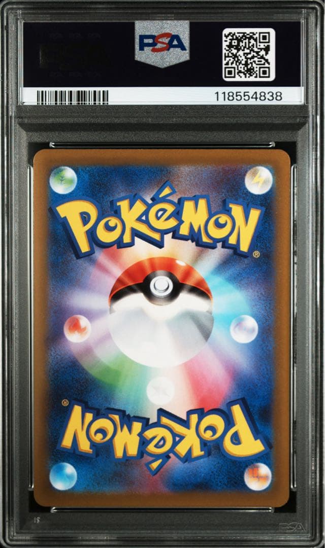 【PSA10】ピカチュウ AR S12a VSTARユニバース 205/172