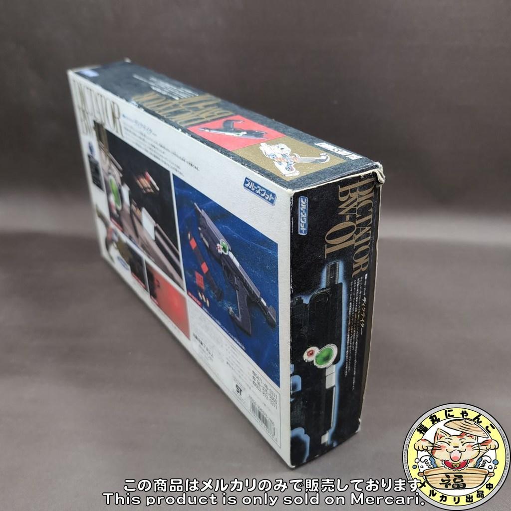 【レア】電動ブローバック ディクテイター 初期型 「ブルースワット」