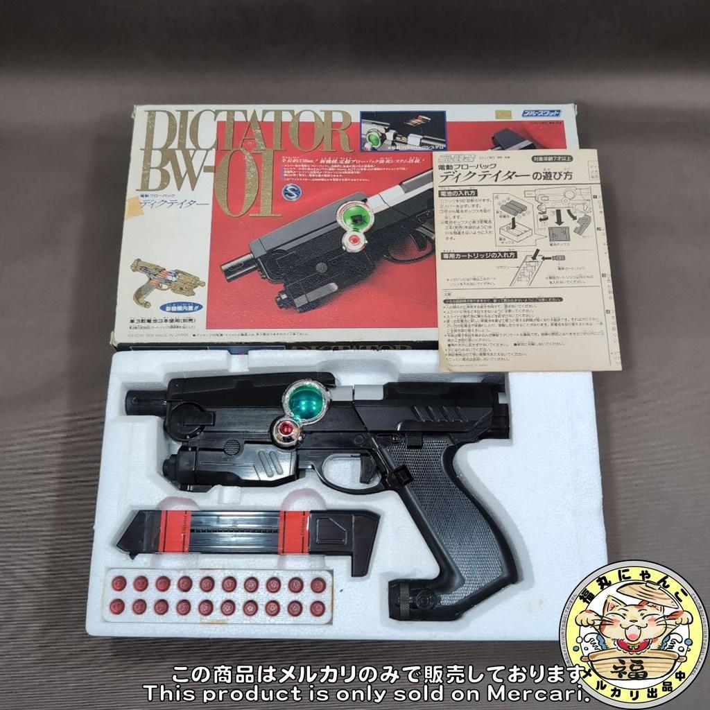 【レア】電動ブローバック ディクテイター 初期型 「ブルースワット」