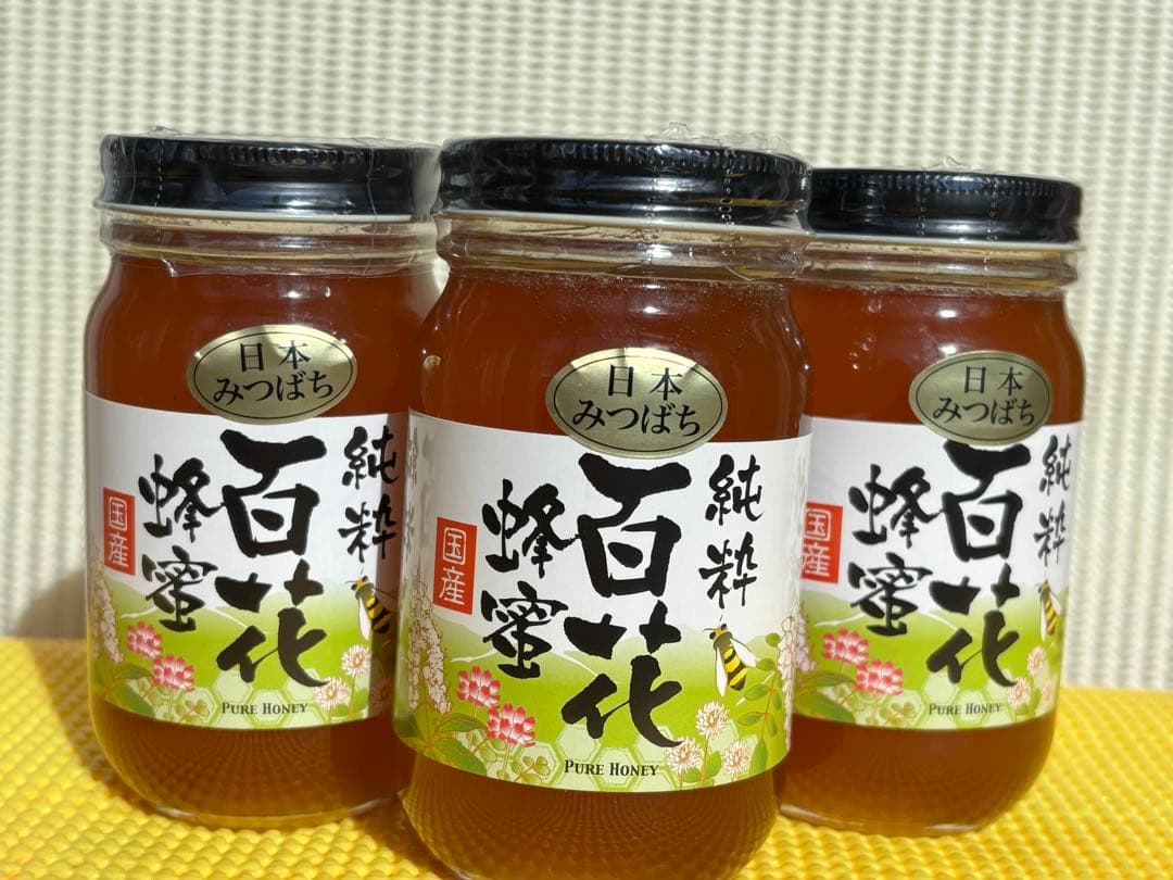 日本蜜蜂蜂蜜　純粋生ハチミツ　非加熱無調整　百花蜜