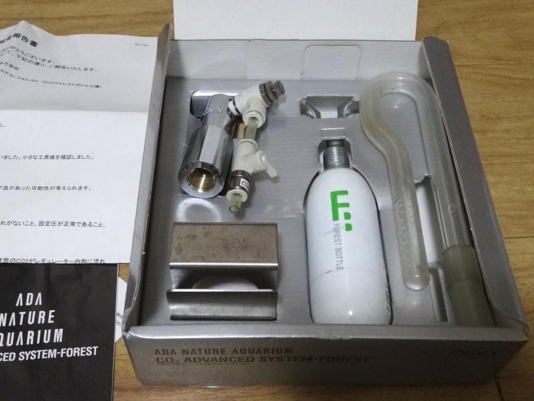 ADA CO2アドバンスシステムフォレスト　エー・ディー・エー