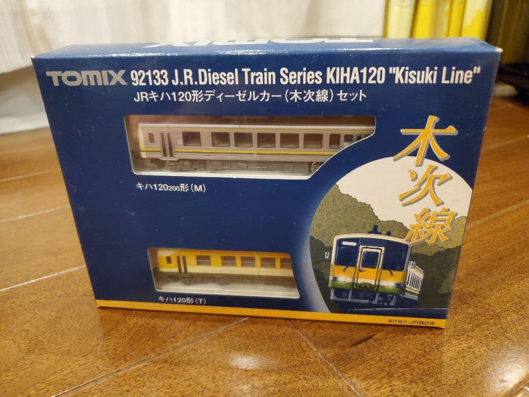 TOMIX JRキハ120形ディーゼルカー木次線セット