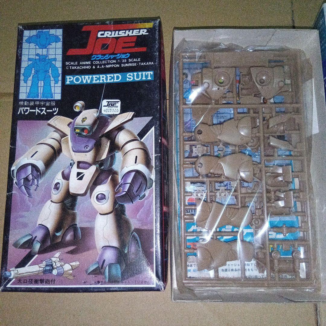 １/３５ クラッシャージョウコレクション３&４　黒箱、白箱　未組立