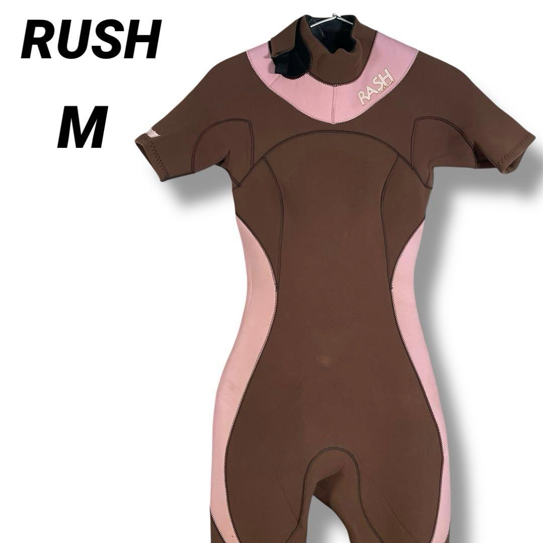 【未使用級】RUSH ラッシュ シーガル ウエットスーツ レディース サイズM