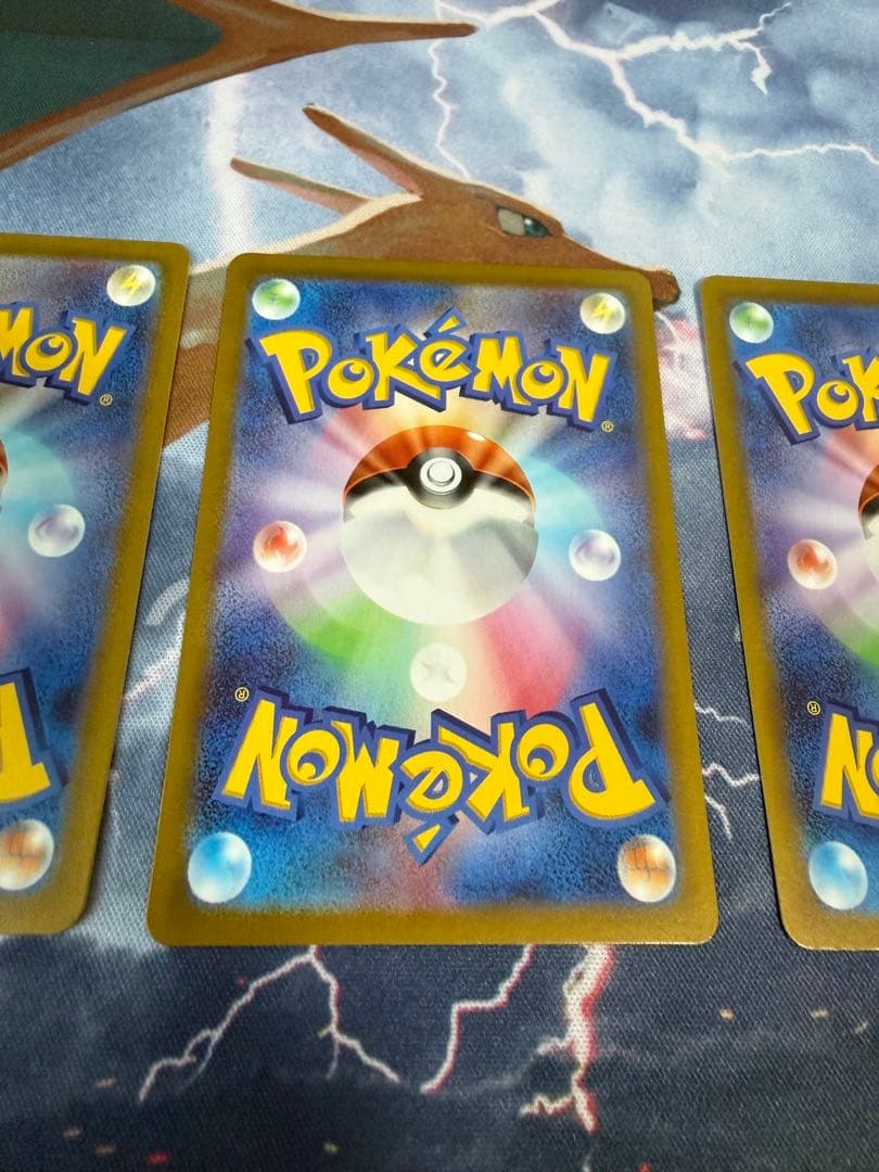 コイキング AR SV1a トリプレットビート 080/073 3枚　⑤