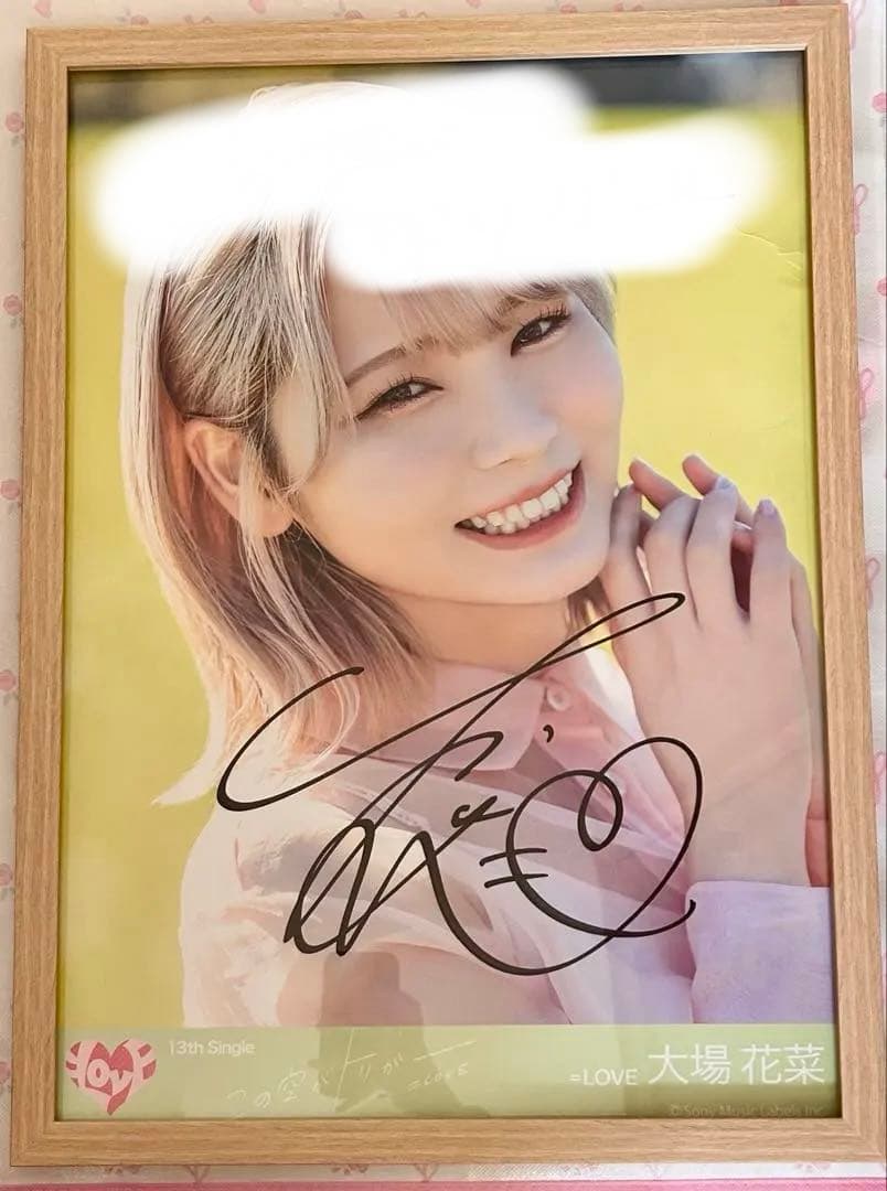 大場花菜 サイン入りポスター 当選品 LINE MUSIC イコラブ