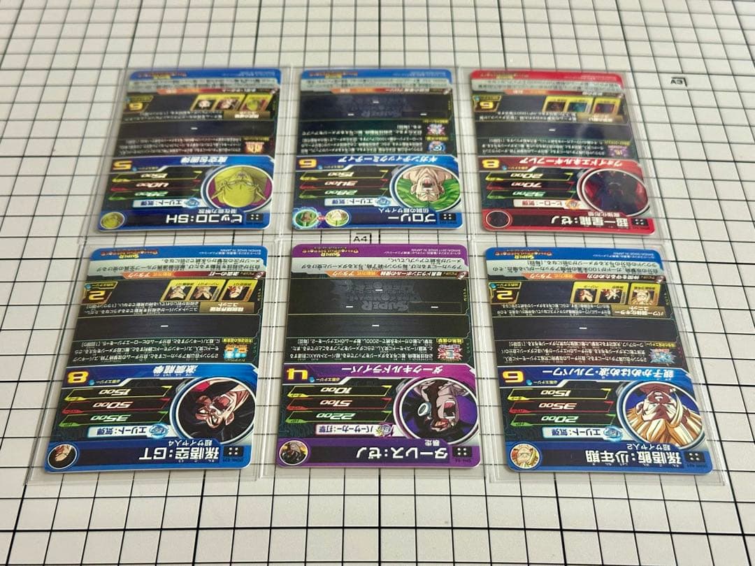 スーパードラゴンボールヒーローズ　16枚　まとめ売り