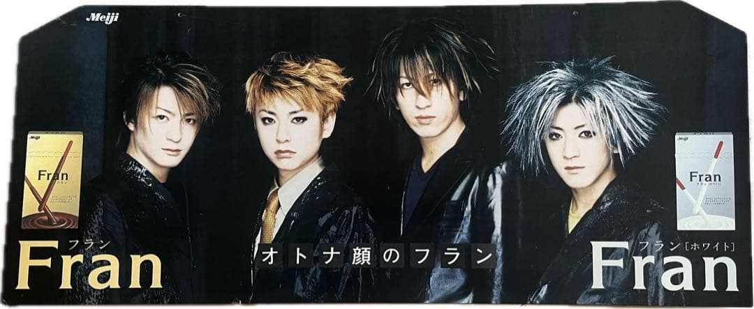 激レア非売品GLAY プロモーション品⭐︎吊り下げボード⭐︎ポスター⭐︎ステッカー